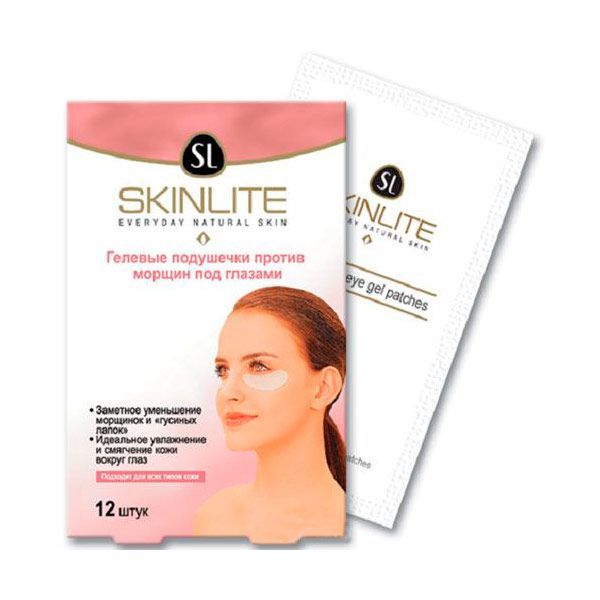 SkinLite Подушечки гелевые против морщин под глазами №12