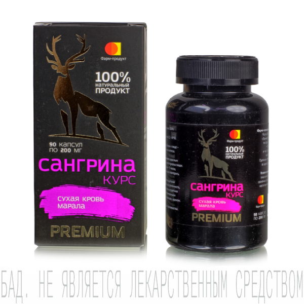 Сухая кровь марала Сангрина, Седой Алтай, капсулы, 90 шт