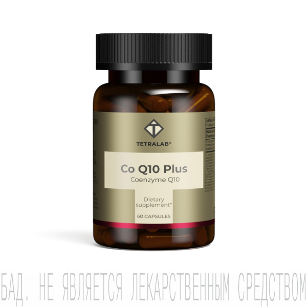 Коэнзим Q10 Плюс, Тетралаб, капсулы, 60 шт