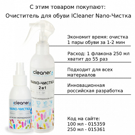Кроссовки Strobbs мужские C3401-25 бежевые. Изображение 4 из 4