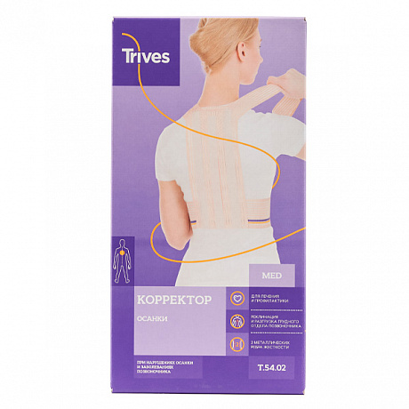 Корректор осанки ортопедический Тривес взрослый Т.54.02. Изображение 4 из 5