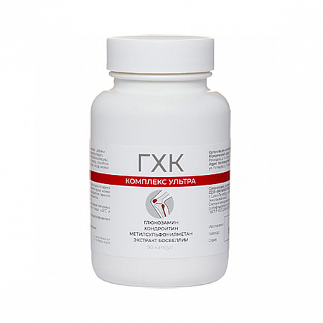ГХК Ультра в капсулах по 0,4г 90шт. Изображение 2 из 2