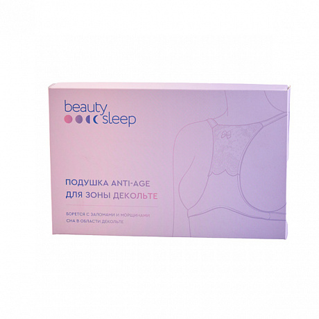 Подушка Beauty Sleep для зоны декольте 2005. Изображение 6 из 6